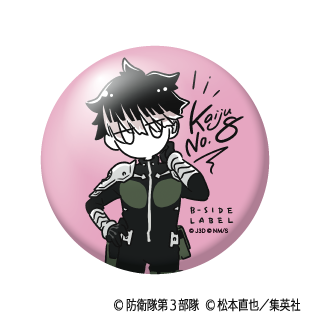 怪獣8号)デフォ鳴海弦/小缶バッジ – B-SIDE LABEL