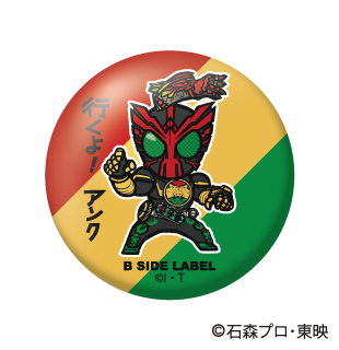 仮面ライダーシリーズ)仮面ライダーオーズ｢行くよ!アンク｣/小缶バッジ