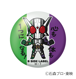(仮面ライダーシリーズ)仮面ライダーW サイクロンジョーカーエクストリーム｢⼼も体も1つになる!｣/小缶バッジ