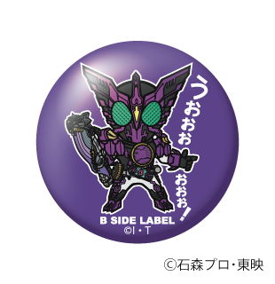 (仮面ライダーシリーズ)仮面ライダーオーズ プトティラコンボ｢うおおおおおお!｣/小缶バッジ
