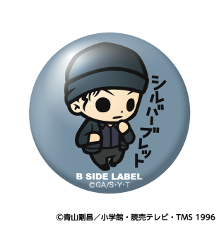 名探偵コナン)赤井秀一「シルバーブレット」/小缶バッジ – B-SIDE LABEL 名探偵コナン)赤井秀一「シルバーブレット」/小缶バッジ – B-SIDE LABEL