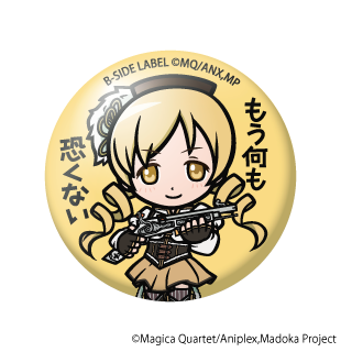 魔法少女まどか☆マギカ)巴 マミ｢もう何も恐くない｣/小缶バッジ – B