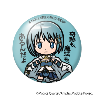 (魔法少女まどか☆マギカ)美樹さやか｢奇跡も、魔法も、あるんだよ｣/小缶バッジ