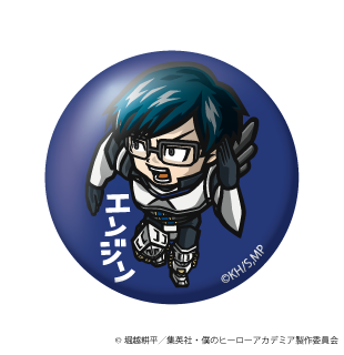 (ヒロアカ)飯田天哉｢エンジン｣/缶バッジ