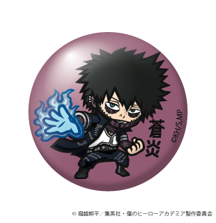 (ヒロアカ)荼毘｢蒼炎｣/缶バッジ