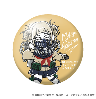 (ヒロアカ)デフォルメトガヒミコ/小缶バッジ