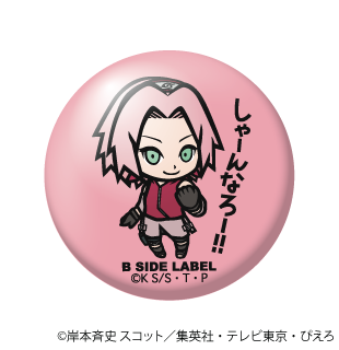 NARUTO)春野サクラ｢しゃーんなろー!!｣/小缶バッジ – B-SIDE LABEL