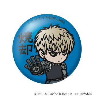 (ワンパンマン)ジェノス｢焼却｣/小缶バッジ