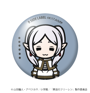 (葬送のフリーレン)フリーレン｢･･････｣/小缶バッジ