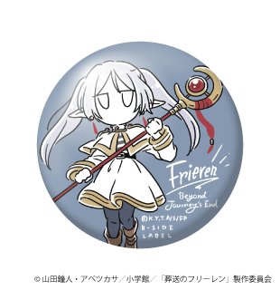 (葬送のフリーレン)デフォルメフリーレン/小缶バッジ