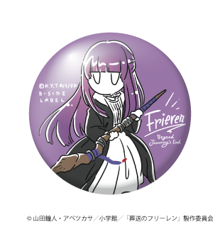 (葬送のフリーレン)デフォルメフェルン/小缶バッジ