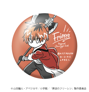 (葬送のフリーレン)デフォルメシュタルク/小缶バッジ