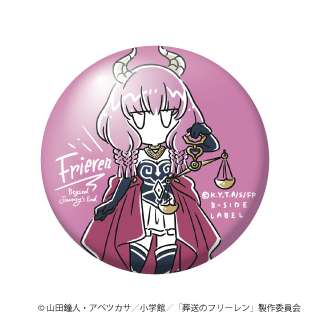 (葬送のフリーレン)デフォルメアウラ/小缶バッジ