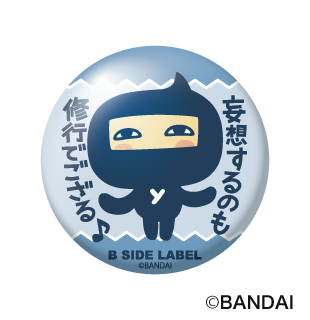 (たまごっち)ござるっち｢妄想するのも修行でござる♪｣/小缶バッジ