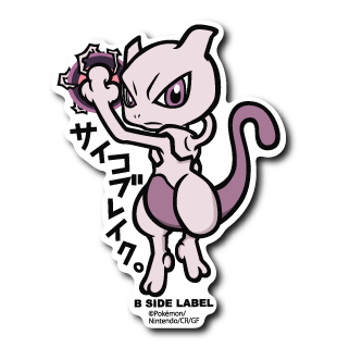 Pokémon Gallery Figure DX: Mewtwo (Psystrike) | Pokémon