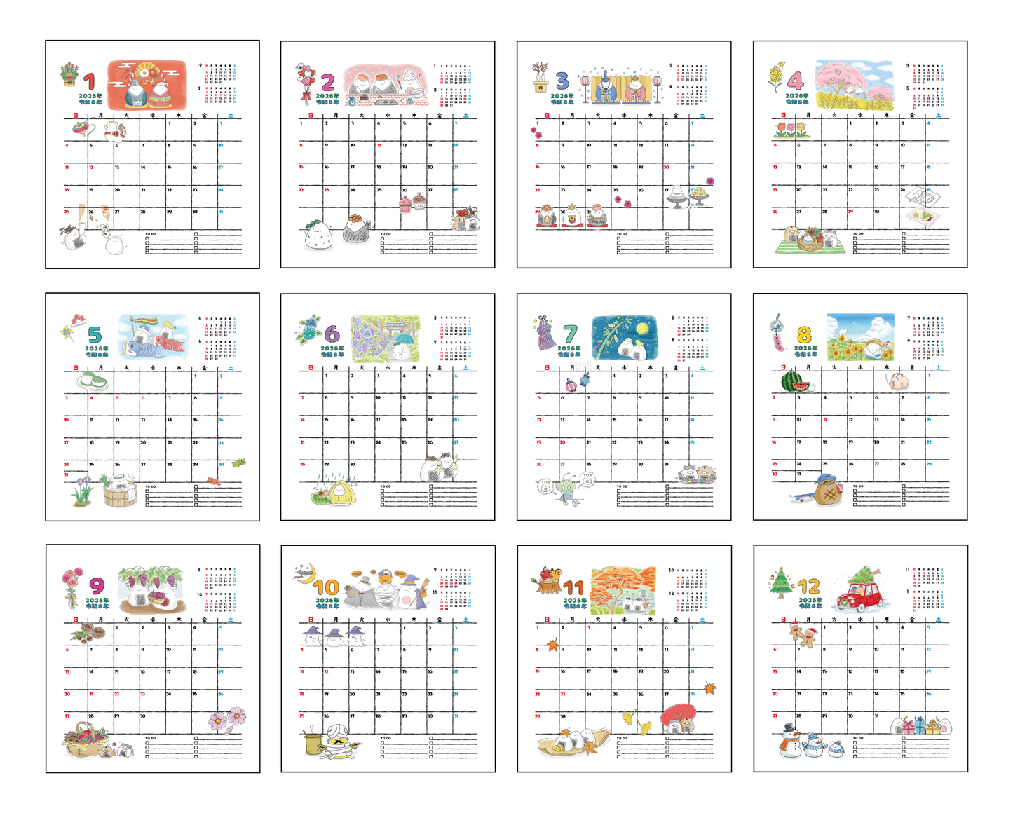 2026まがおじるしのおにぎり屋さん/カレンダー