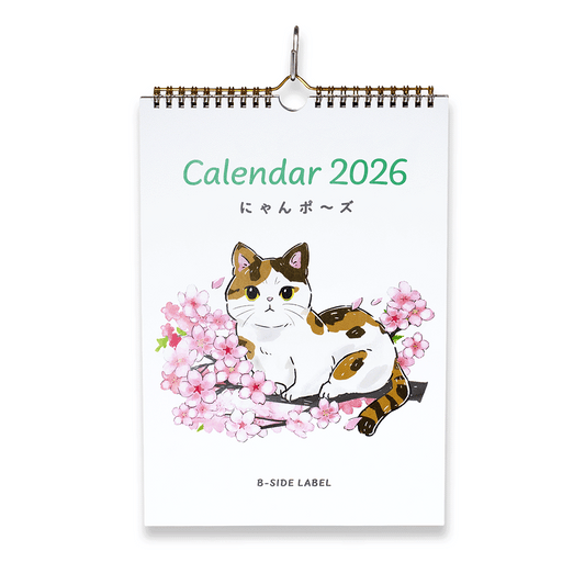 2026にゃんポ〜ズ/カレンダー