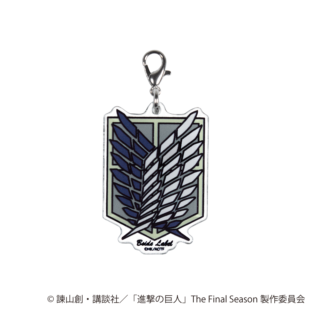 (進撃の巨人)調査兵団(エンブレム)/チャーム