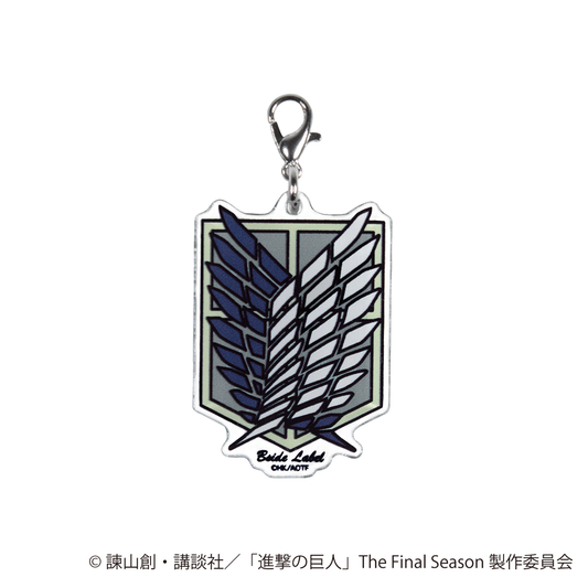 (進撃の巨人)調査兵団(エンブレム)/チャーム
