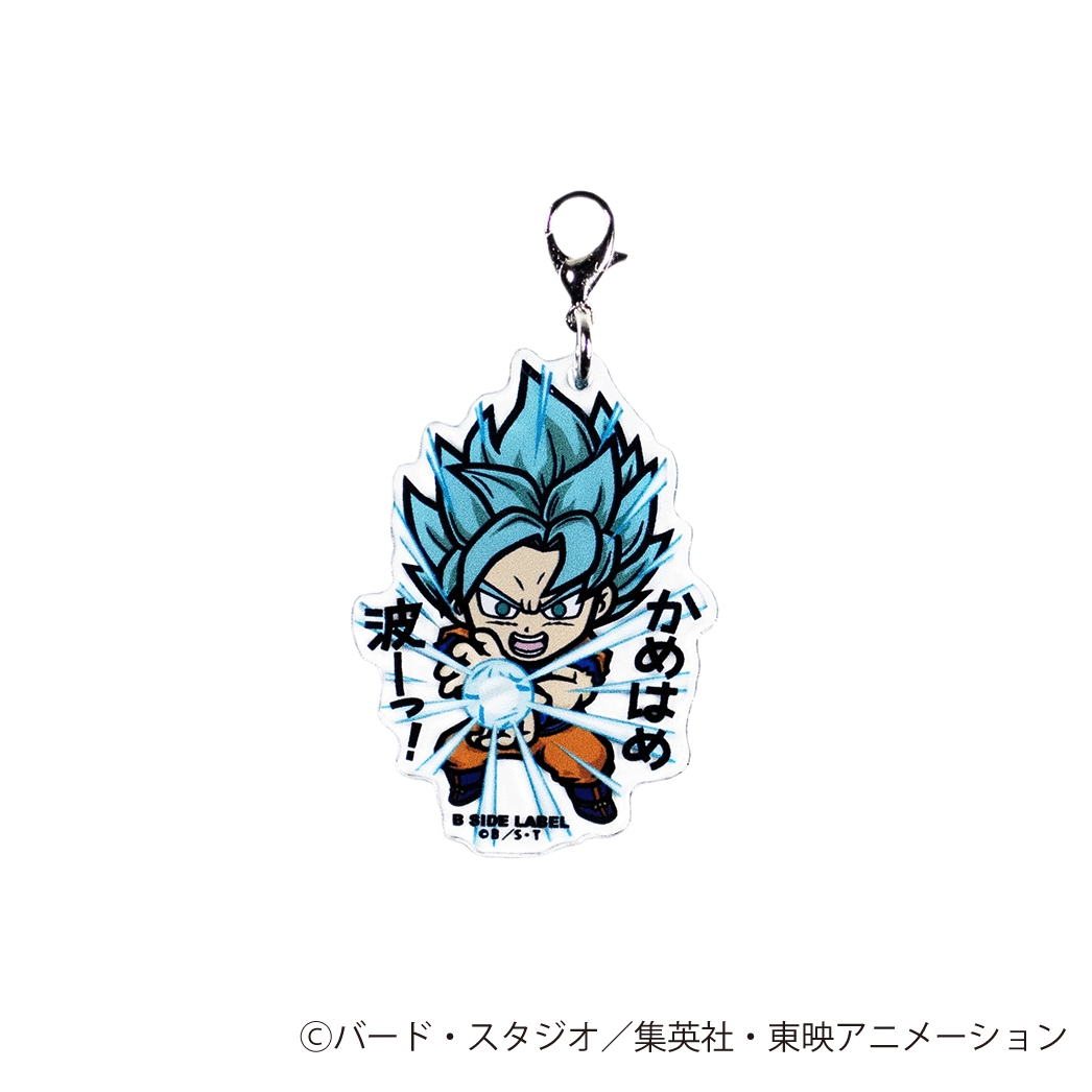 (ドラゴンボール超)SSGSS悟空｢かめはめ波ーっ!」/チャーム