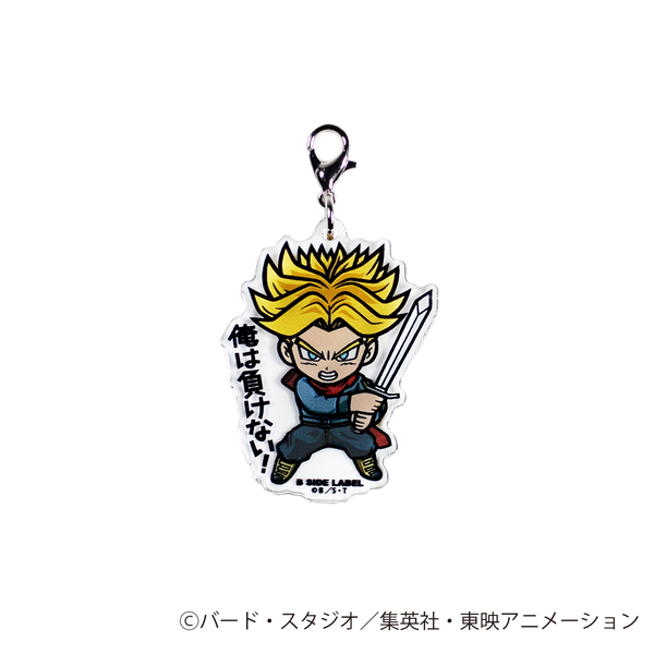 (ドラゴンボール超)SSトランクス｢俺は負けない!」/チャーム