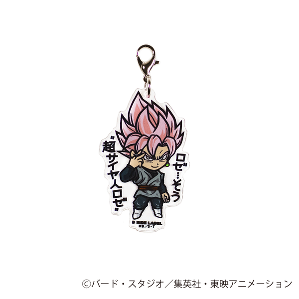 (ドラゴンボール超)SS Rosé ゴクウブラック｢ロゼ…そう "超サイヤ人ロゼ"」/チャーム