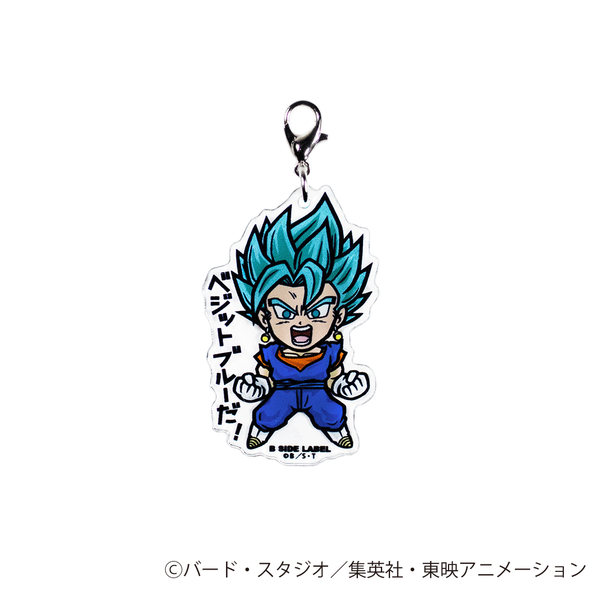 (ドラゴンボール超)SSGSSベジット｢ベジットブルーだ!」/チャーム