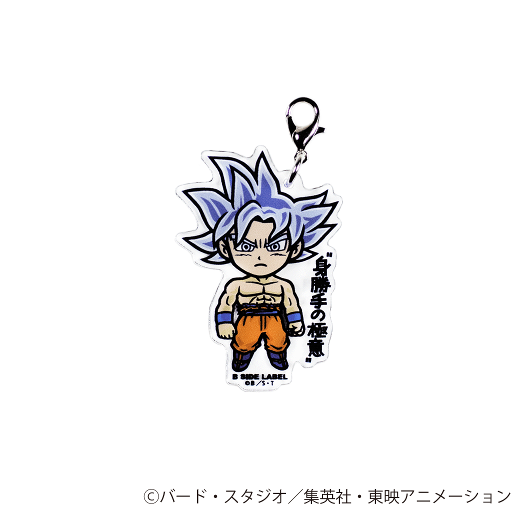 (ドラゴンボール超)身勝手の極意悟空｢"身勝手の極意"」/チャーム
