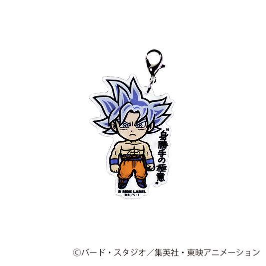 (ドラゴンボール超)身勝手の極意悟空｢"身勝手の極意"」/チャーム