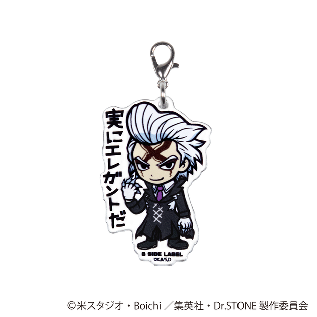 Dr.STONE)Dr.ゼノ｢実にエレガントだ｣/チャーム – B-SIDE LABEL
