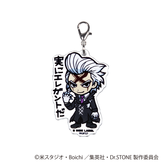(Dr.STONE)Dr.ゼノ｢実にエレガントだ｣/チャーム