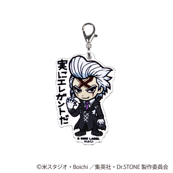 (Dr.STONE)Dr.ゼノ｢実にエレガントだ｣/チャーム