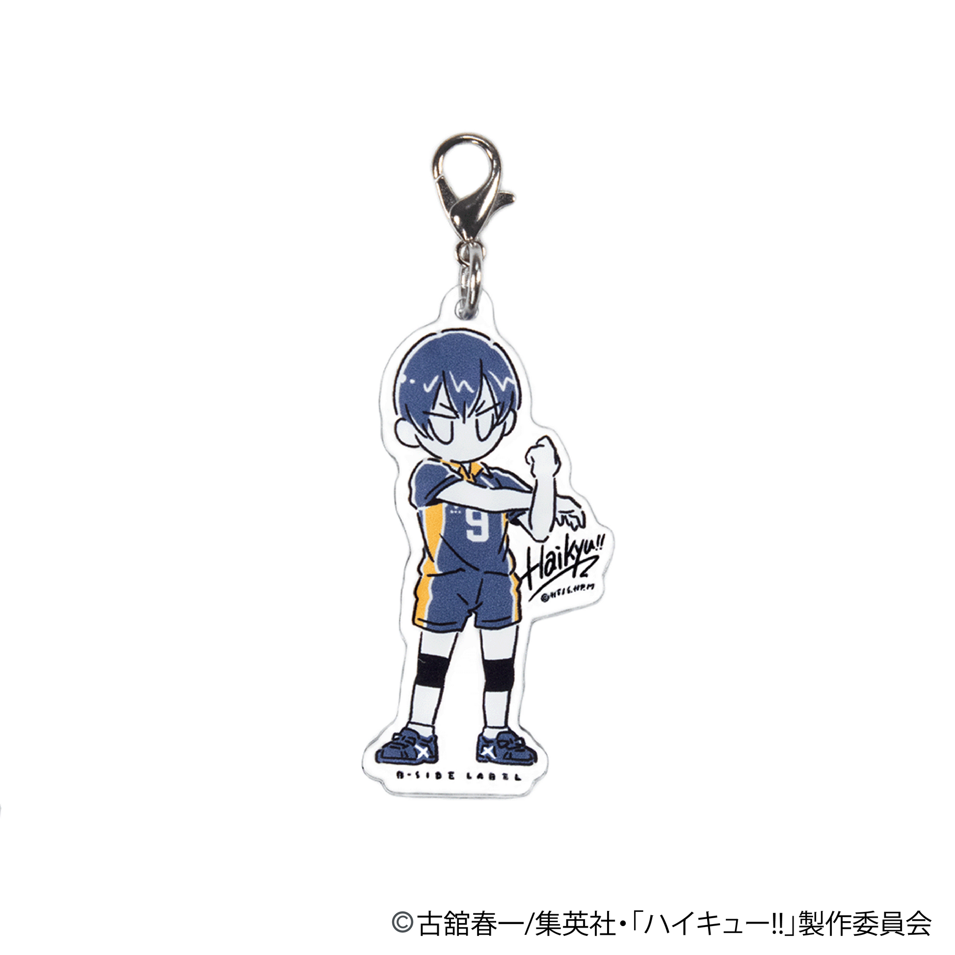 ハイキュー!!)デフォ影山飛雄/チャーム – B-SIDE LABEL ハイキュー!!)デフォ影山飛雄/チャーム – B-SIDE LABEL