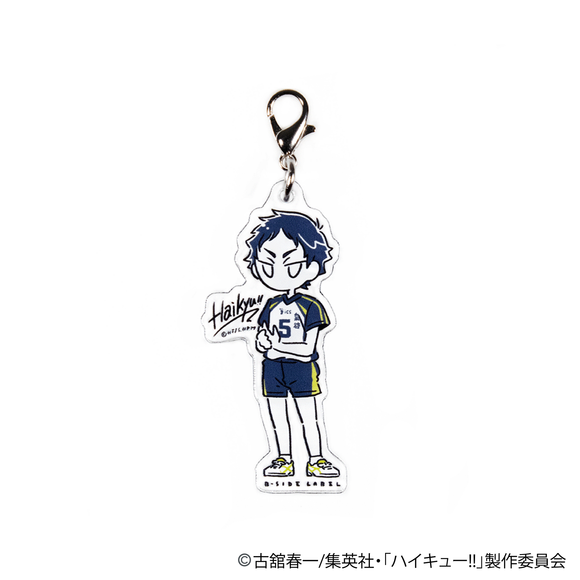 ハイキュー赤葦京治アクリルスタンド キーホルダーニッスイ当選品 ハイキュー赤葦京治アクリルスタンド キーホルダーニッスイ当選品