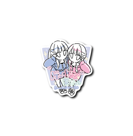 (ゲーセン企画)シウチデフォプリクラアップ/蓄光ステッカー