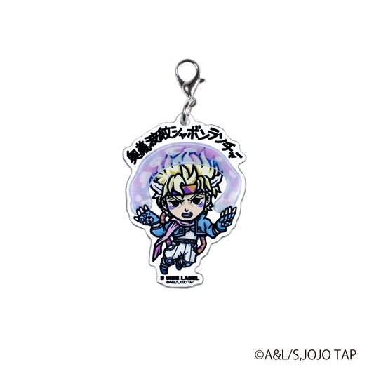 (ジョジョの奇妙な冒険)シーザー・アントニオ・ツェペリ｢奥義波紋シャボンランチャー」/チャーム