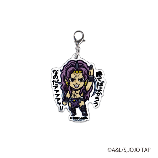 (ジョジョの奇妙な冒険)カーズ｢勝てばよかろう なのだァァァァッ!!」/チャーム