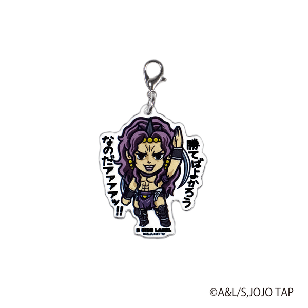 (ジョジョの奇妙な冒険)カーズ｢勝てばよかろう なのだァァァァッ!!」/チャーム