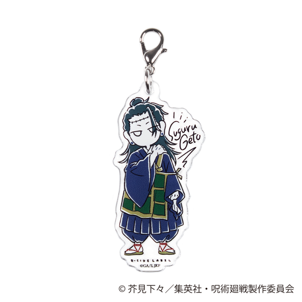 (呪術廻戦)デフォ 夏油 傑/チャーム