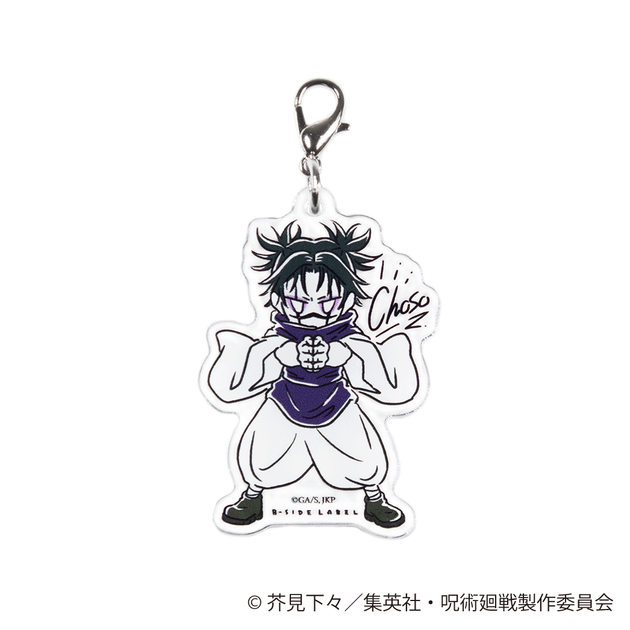 呪術廻戦)デフォ 脹相/チャーム – B-SIDE LABEL