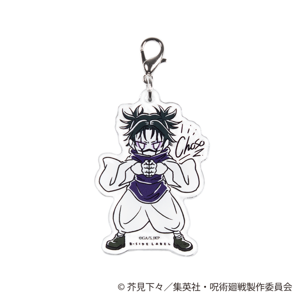 (呪術廻戦)デフォ 脹相/チャーム