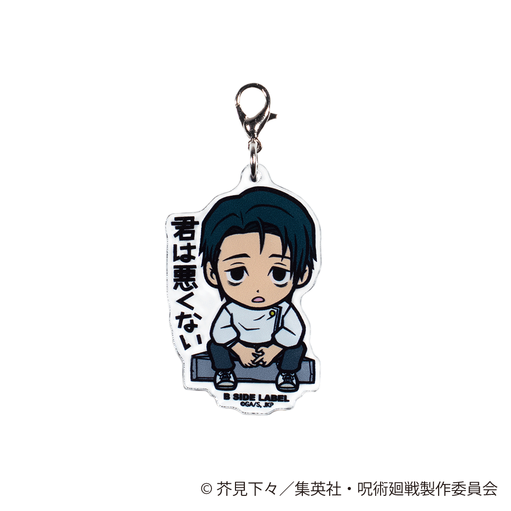 (呪術廻戦)乙骨 憂太｢君は悪くない｣/チャーム