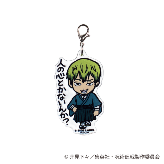 (呪術廻戦)禪院 直哉｢人の心とかないんか?｣/チャーム