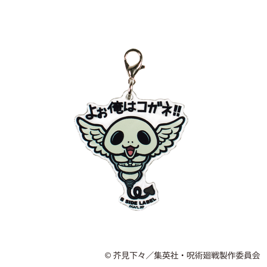 (呪術廻戦)コガネ｢よぉ 俺はコガネ!!｣/チャーム