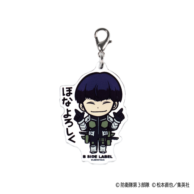 怪獣8号)保科宗四郎/チャーム – B-SIDE LABEL