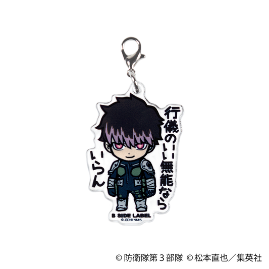 (怪獣８号)鳴海弦｢行儀のいい無能ならいらん｣/チャーム