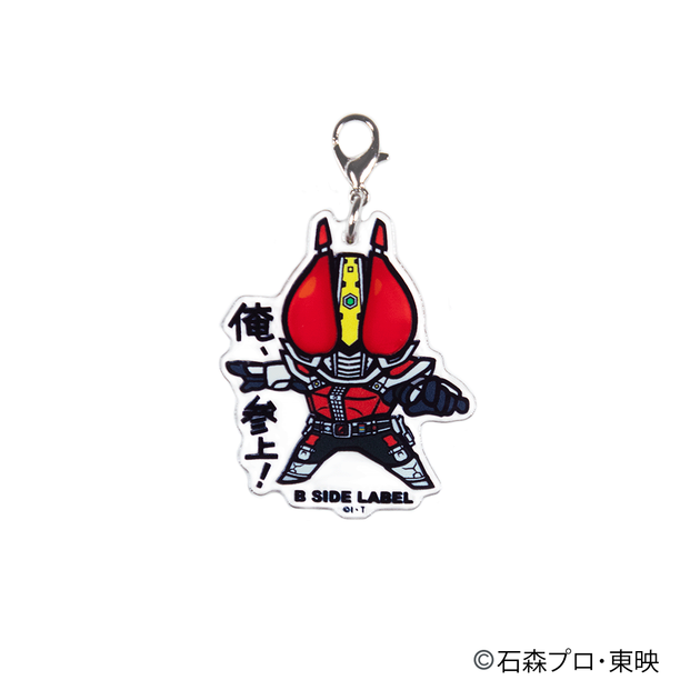 仮面ライダーシリーズ)仮面ライダー電王｢俺、参上!｣/チャーム – B-SIDE