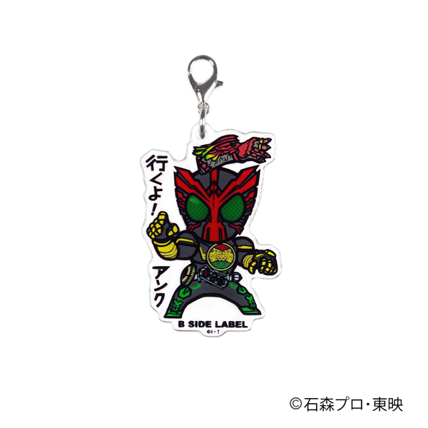 (仮面ライダーシリーズ)仮面ライダーオーズ｢行くよ!アンク｣/チャーム