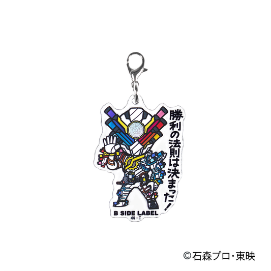 (仮面ライダーシリーズ))仮面ライダービルド ジーニアスフォーム｢勝利の法則は決まった!｣/チャーム