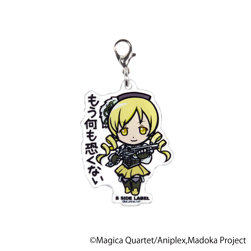 (魔法少女まどか☆マギカ)巴マミ｢もう何も恐くない｣/チャーム